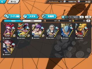 バウンティラッシュ