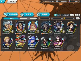 バウンティラッシュ