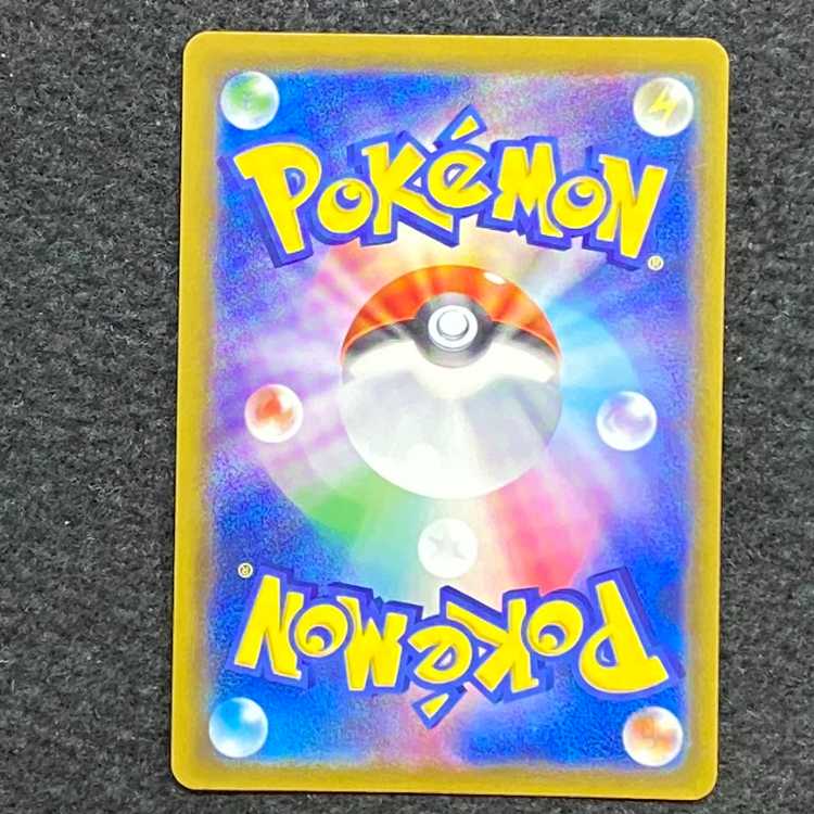 Reshiram&ZekromGX SR 064/049