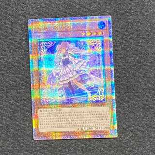 Tenma no shouken hime QCSE LEDE-JP022