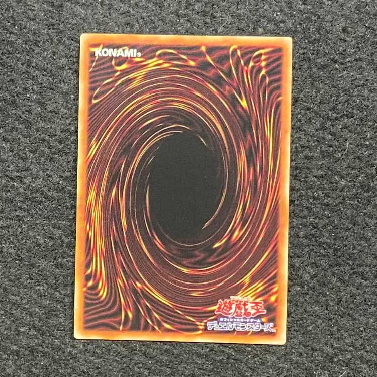 Senkou Kukan-Area Zero Secret Rare JP052