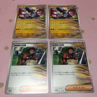 Ida Nakiva Explore family lead 2 each