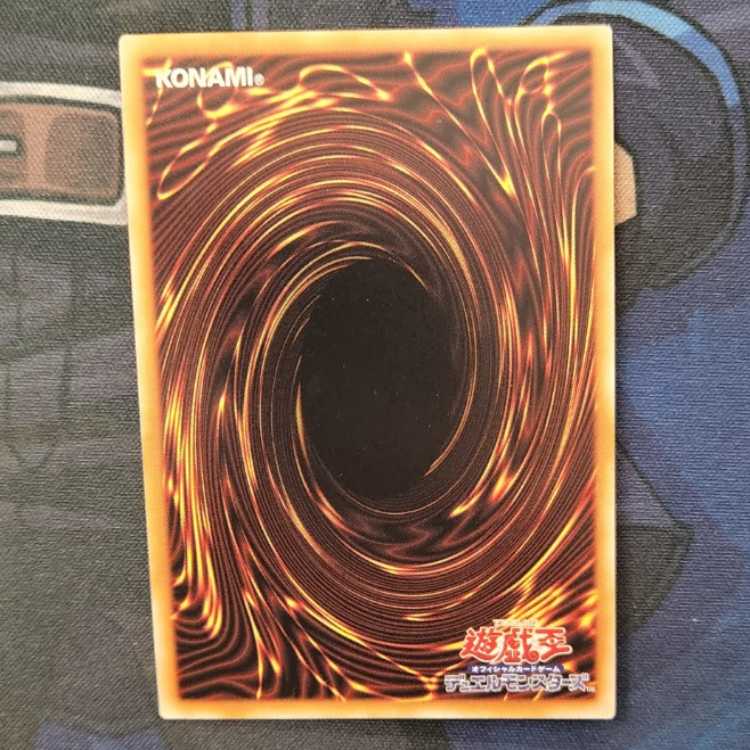 Lightning Storm QSE JP062 Management 01