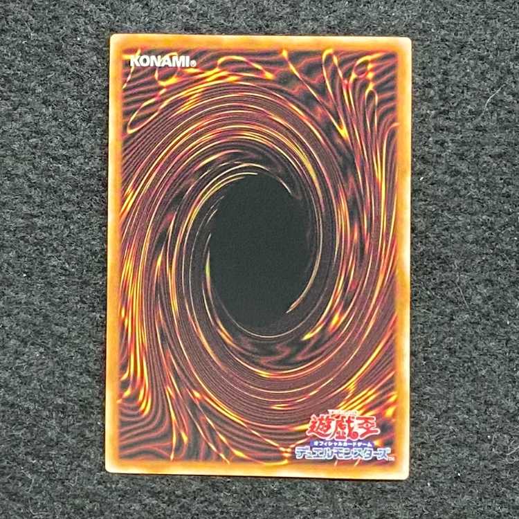 Yubel-Das Extremer Traurig Drachen QCSE QCCU-JP126