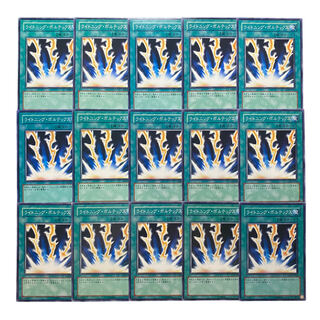 1942 [King of Games] Lightning Vortex 15-card set