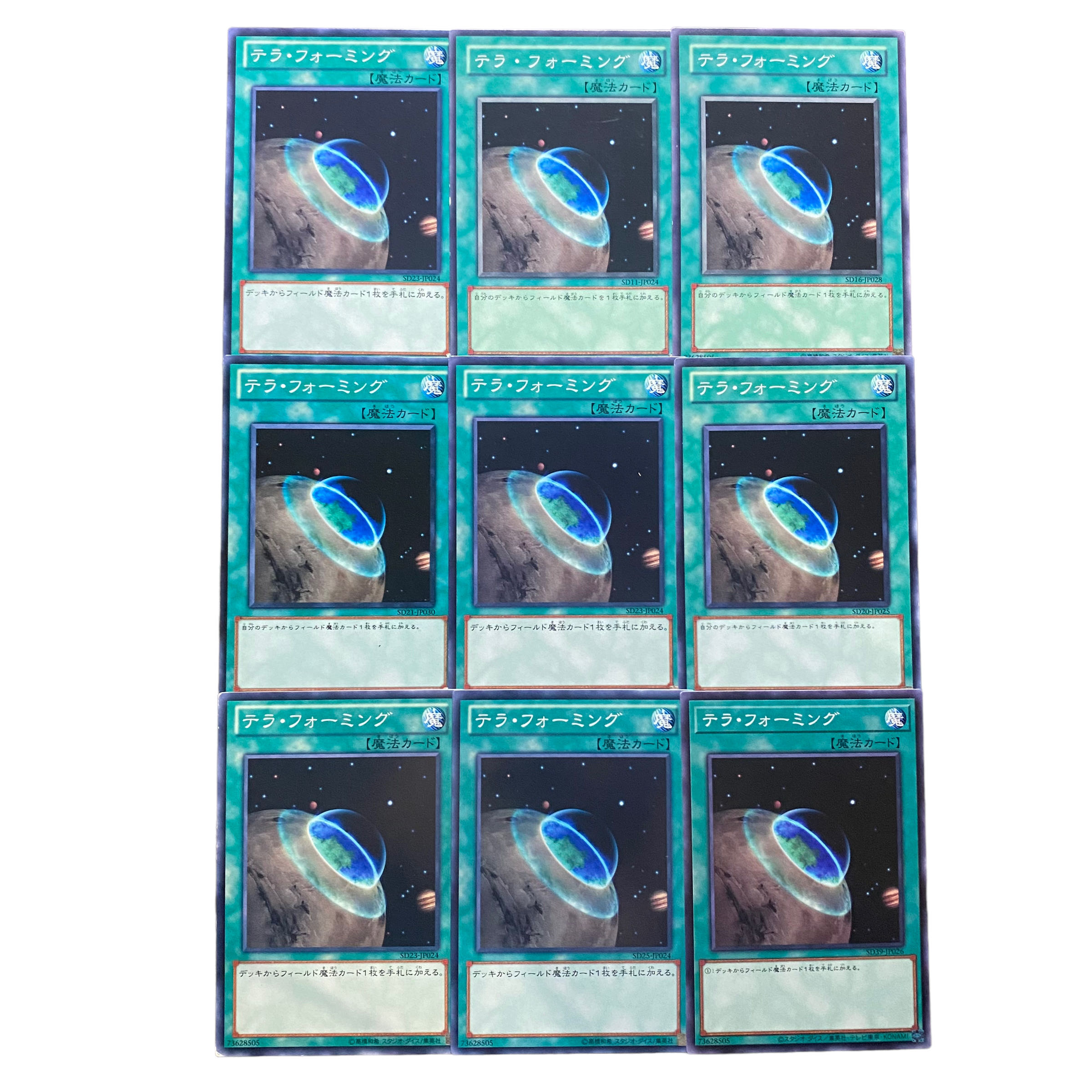 1944 [King of Games] Terraforming 9-card set