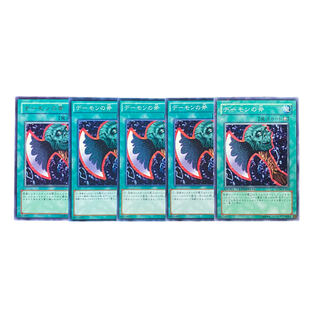 1949 [King of Games] Axe of Despair 5-card set