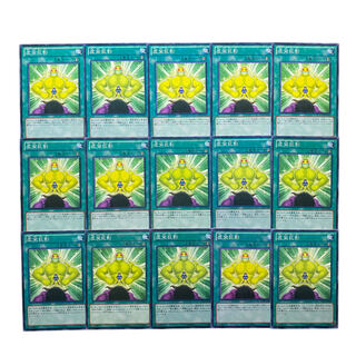 1955 [King of Games] Ego Boost 15-card set