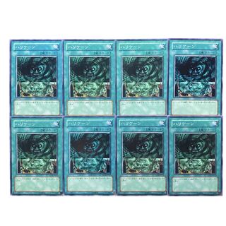 1960【遊戯王】ハリケーン　8枚セット