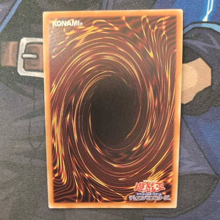 Downerd Magician QSE JP036 Management 01