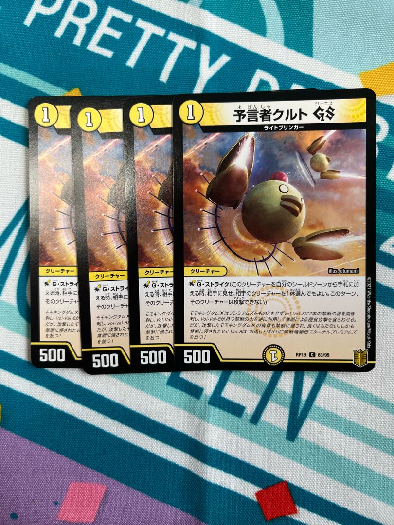 Tulk, the OracleGS C 63/95