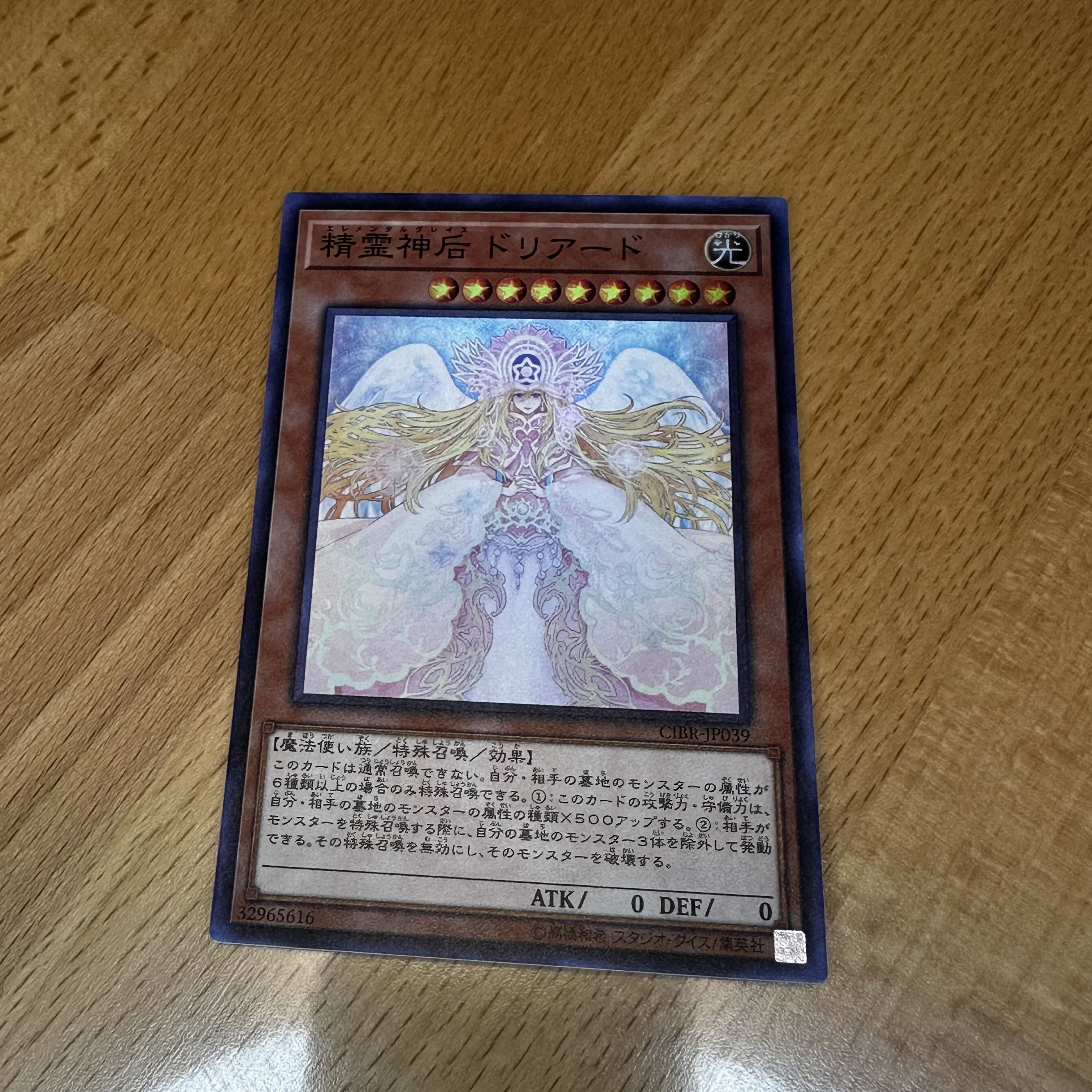 Queen of the Spirits Driade