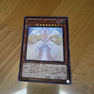 Queen of the Spirits Driade