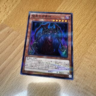 暗黒の召喚神 パラレル スーパーレア JP007