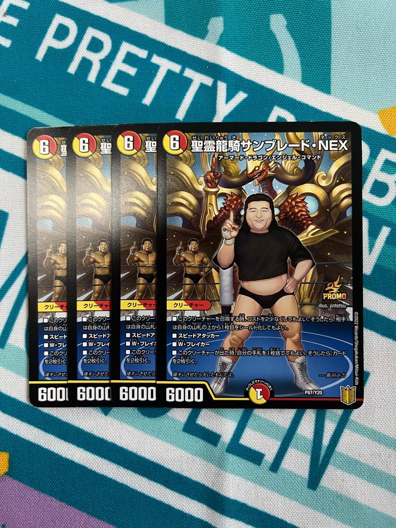 聖霊龍騎サンブレード・NEX 5/18