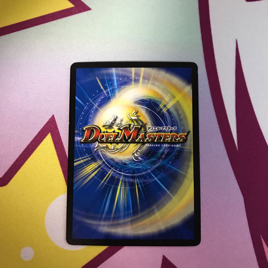 悪魔龍ダークマスターズ