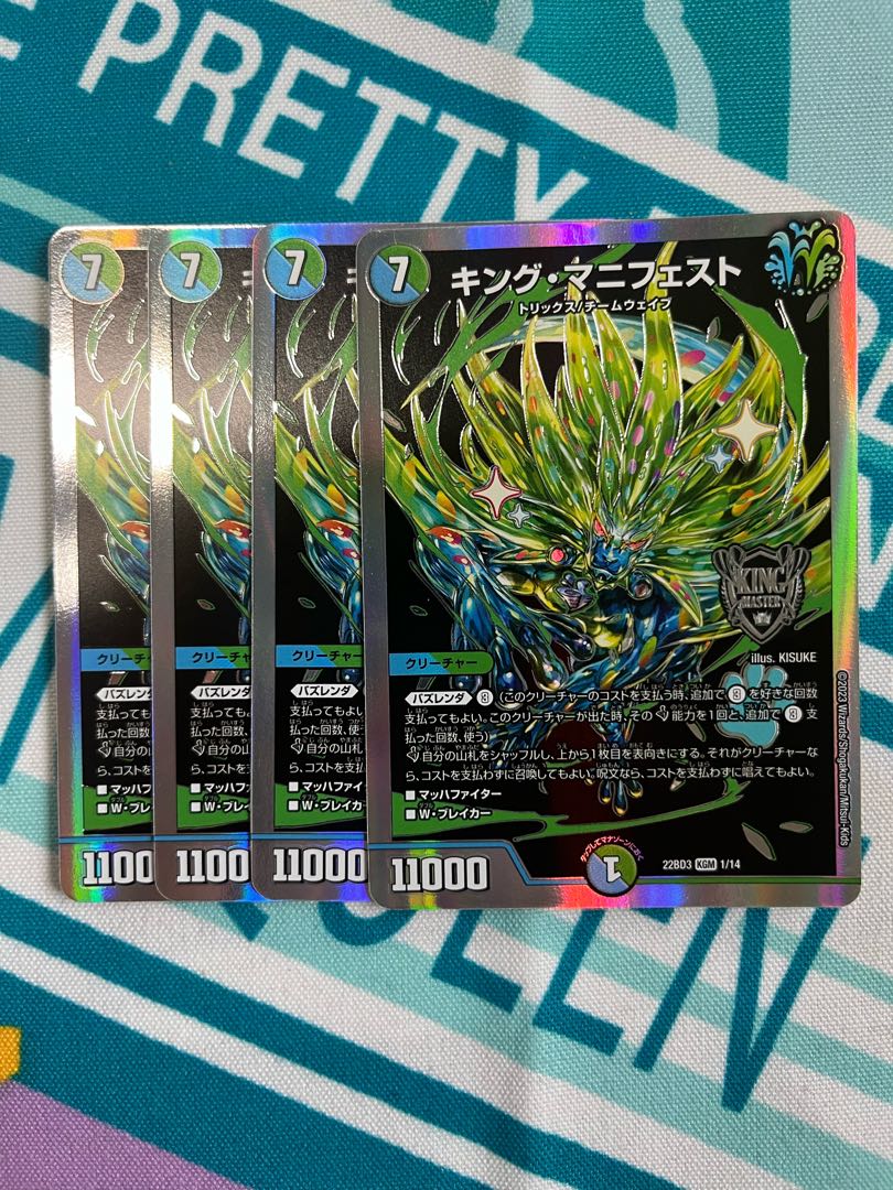 King Manifesto KGM KM3/KM3