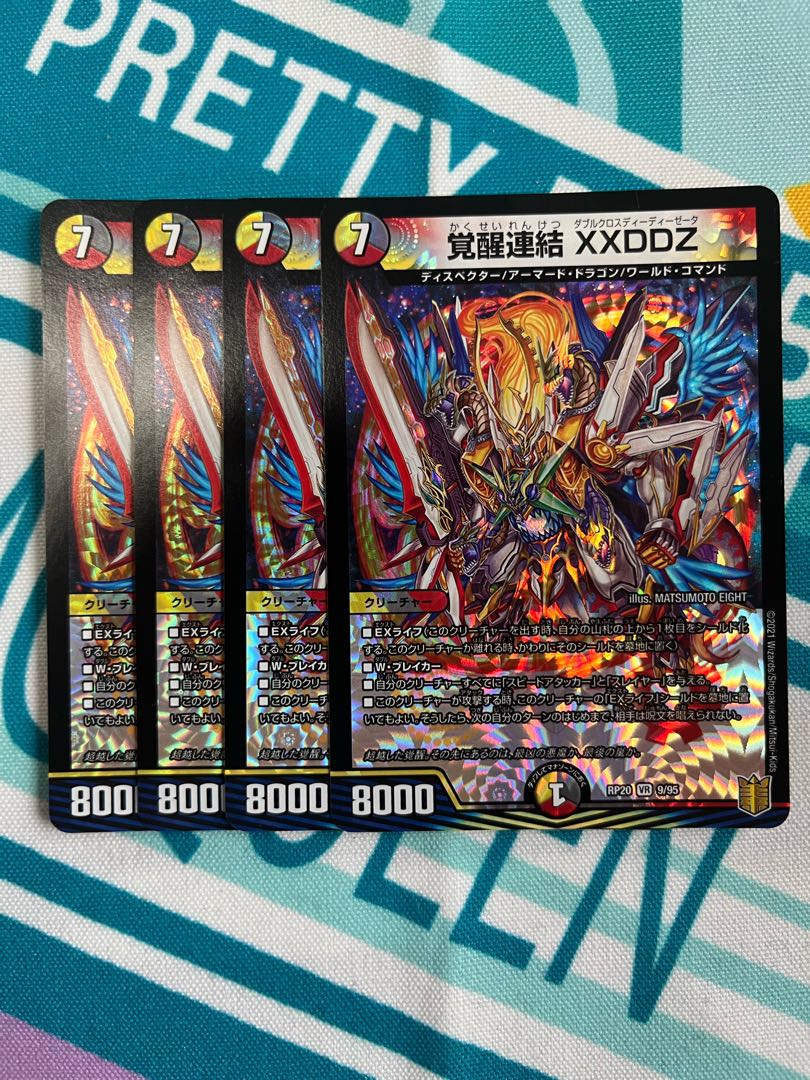 Awakening Consolidated XXDDZ VR 9/95