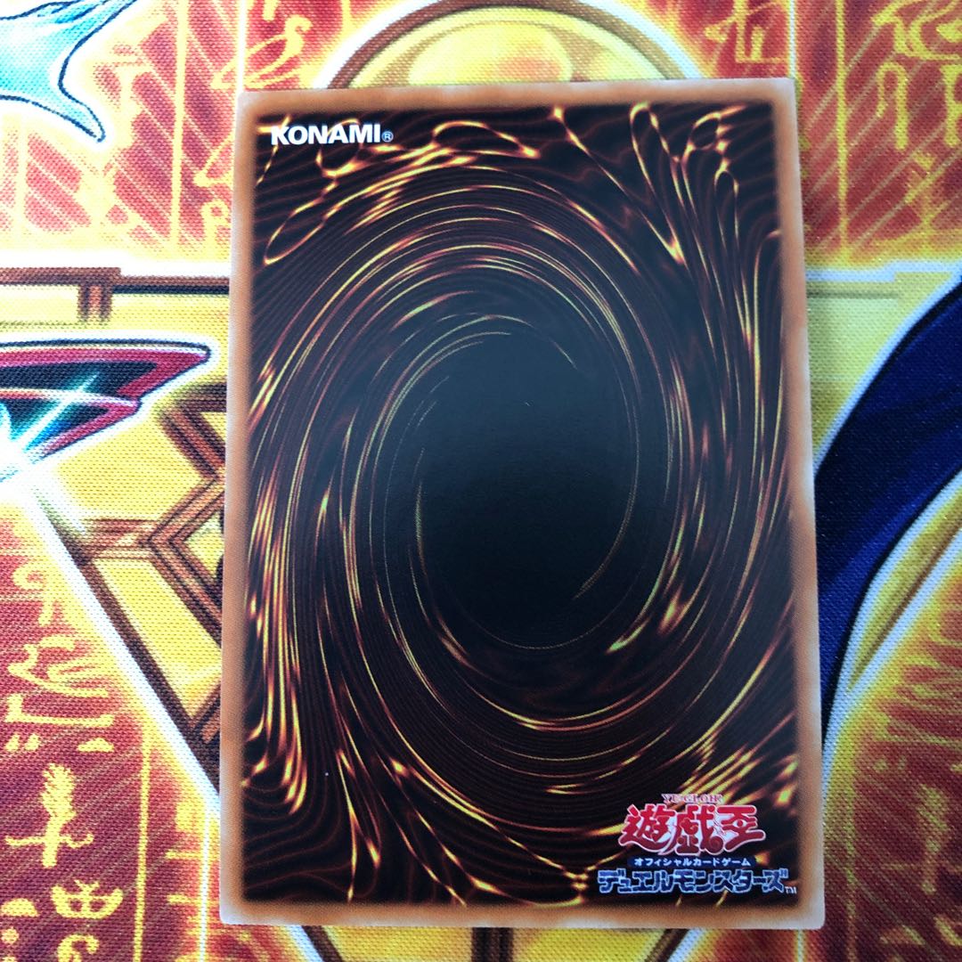 青眼の混沌龍 UR