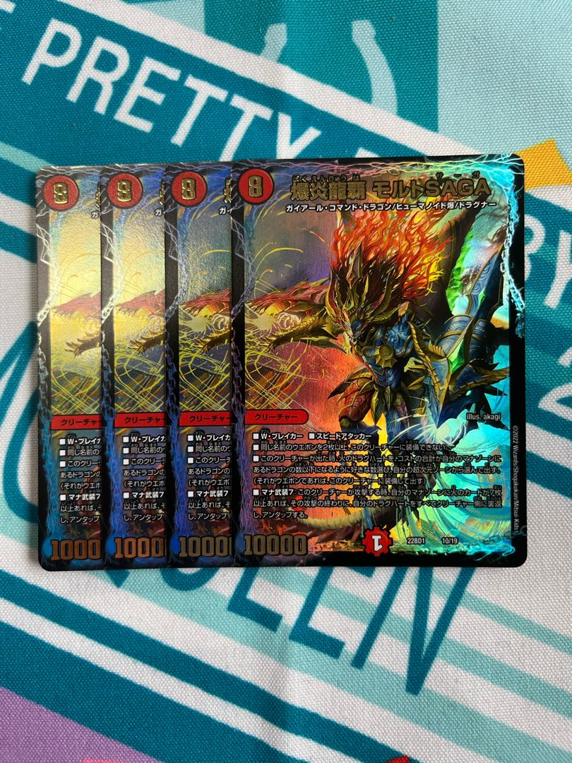 Explosion Magna Drago High Malt SAGA