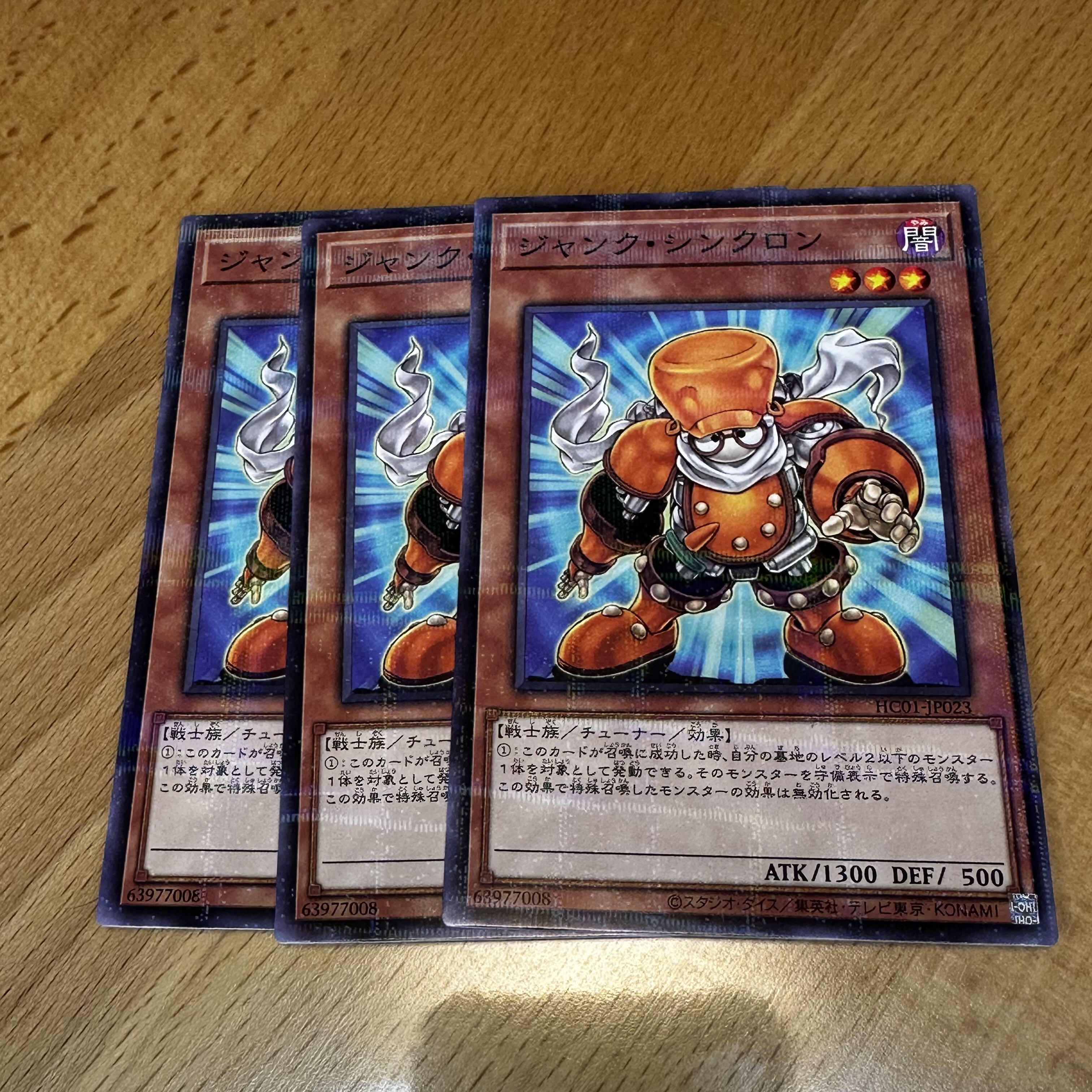 Junk Synchron parallel normal JP023