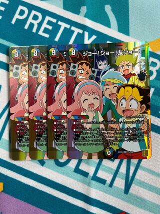 Joe! Joe! Joe! Joe! Friend Joe! SR 11/100