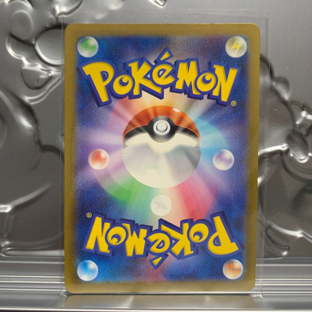 Ida Nakiva ex SSR 330/190