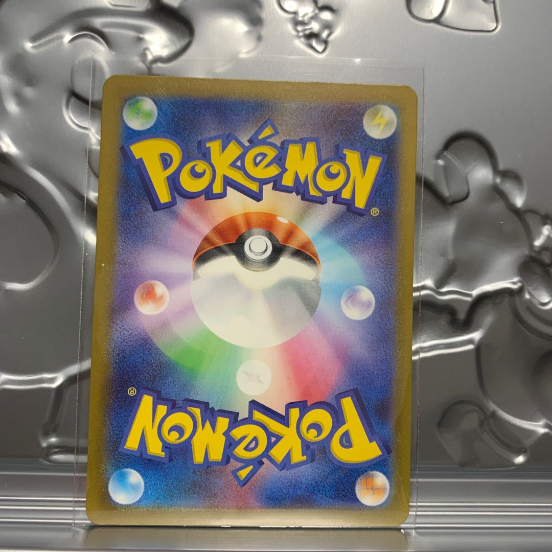 BGS10] Tetsunowadachi ex SSR 333/190