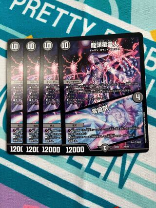 Dragon Head Nebula Man｜Zero Birthday Festival 15/25