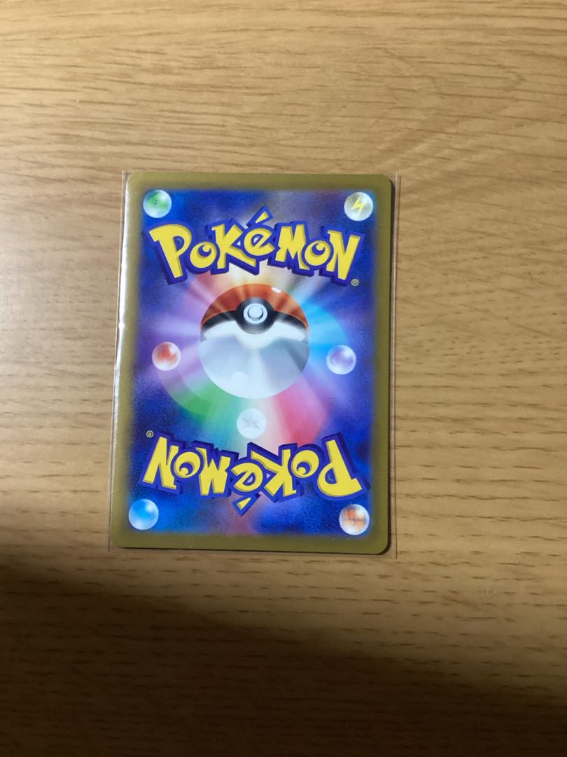 Morty's Conviction SAR 097/071