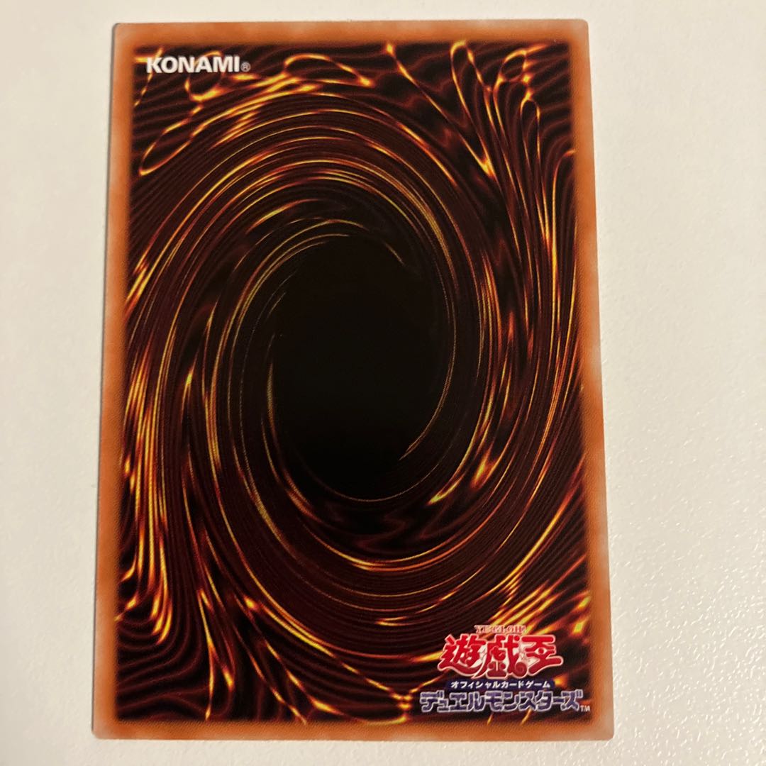 Sword Priest Mudora Rare JP022