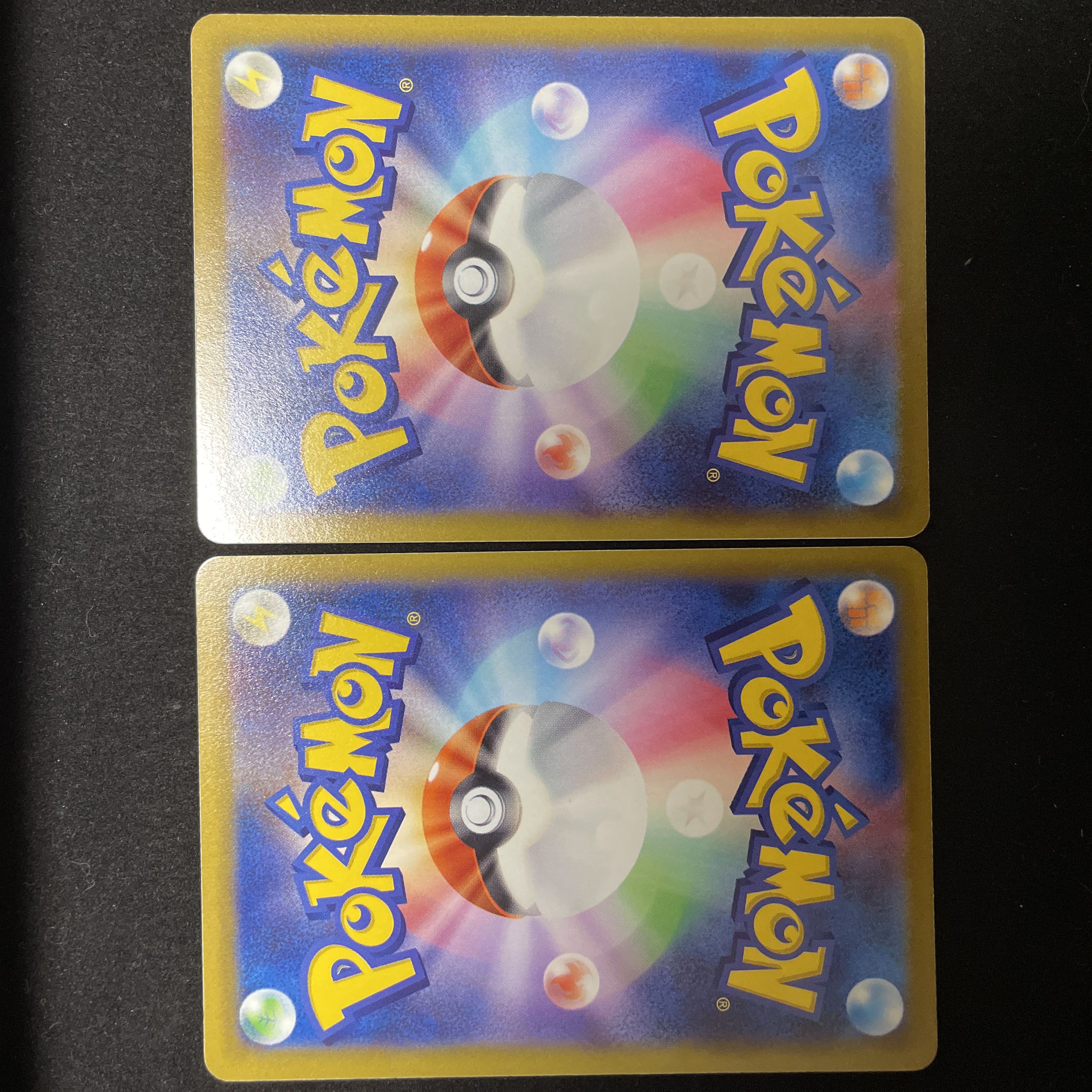 Gift Energy U 100/100