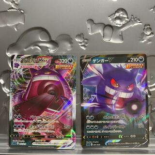 GengarV (RR specification) S-TD 001/019