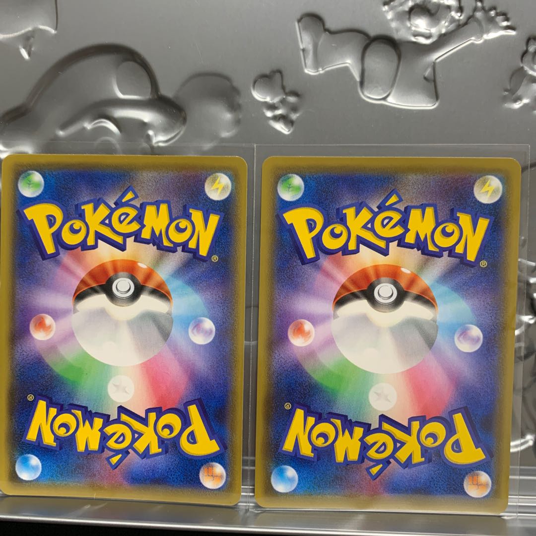 GengarV (RR specification) S-TD 001/019