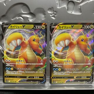 DragoniteV RR 042/067