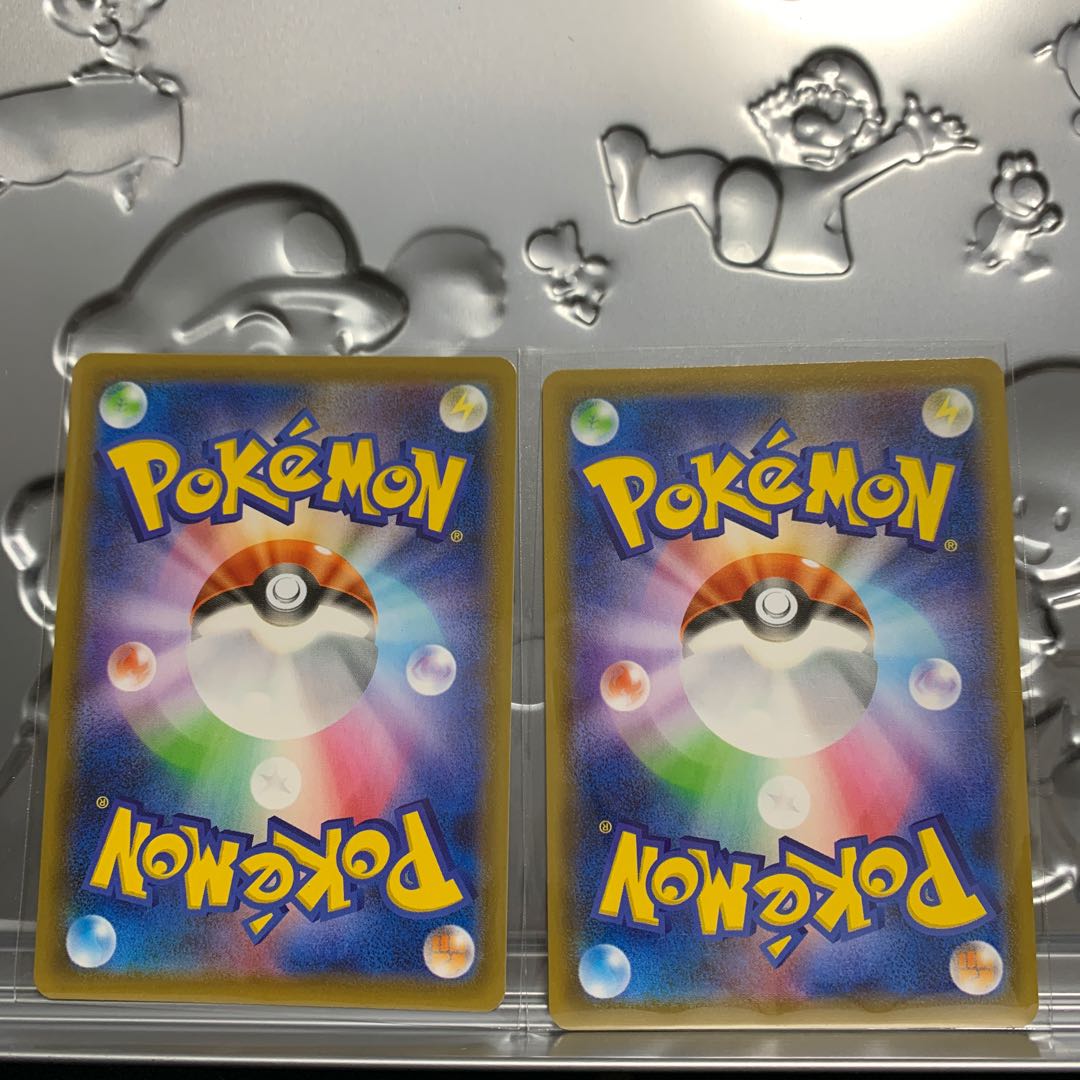 DragoniteV RR 042/067