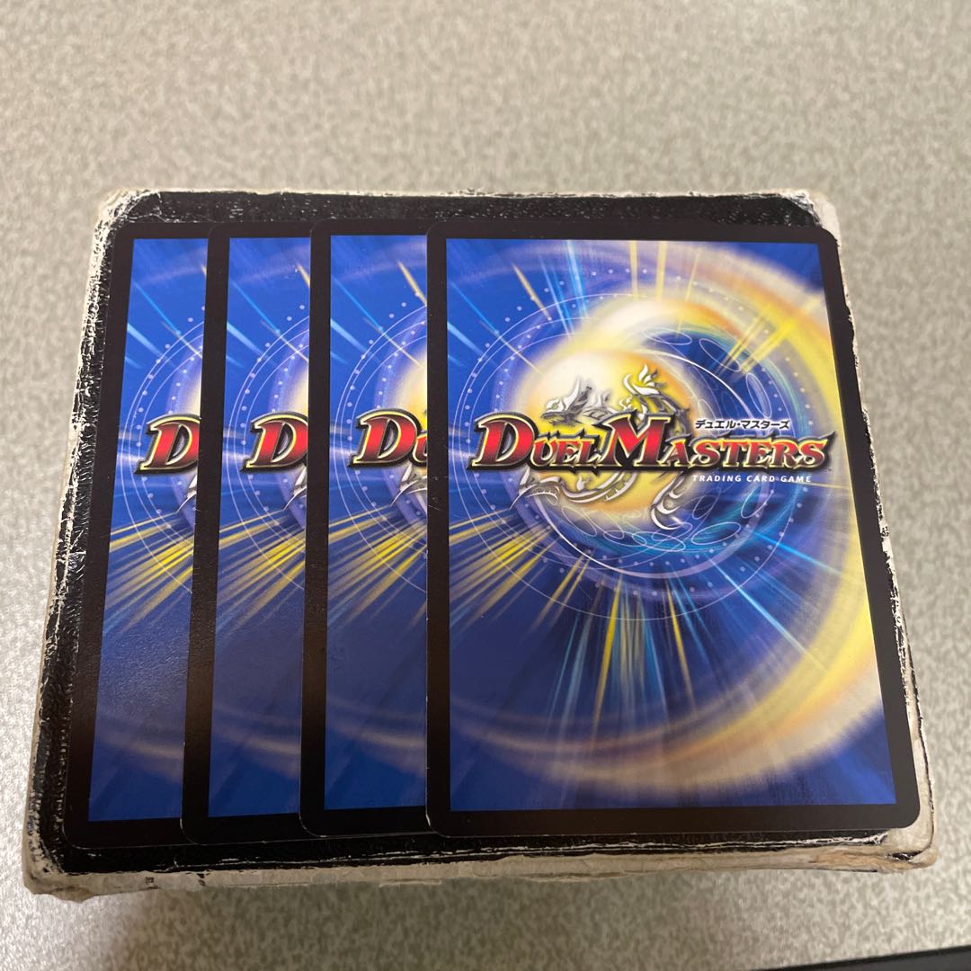 Lord Avarald, the Heavenly Lightning Guide|Magic Bullet Arcadia Egg R 70/138 4 copies