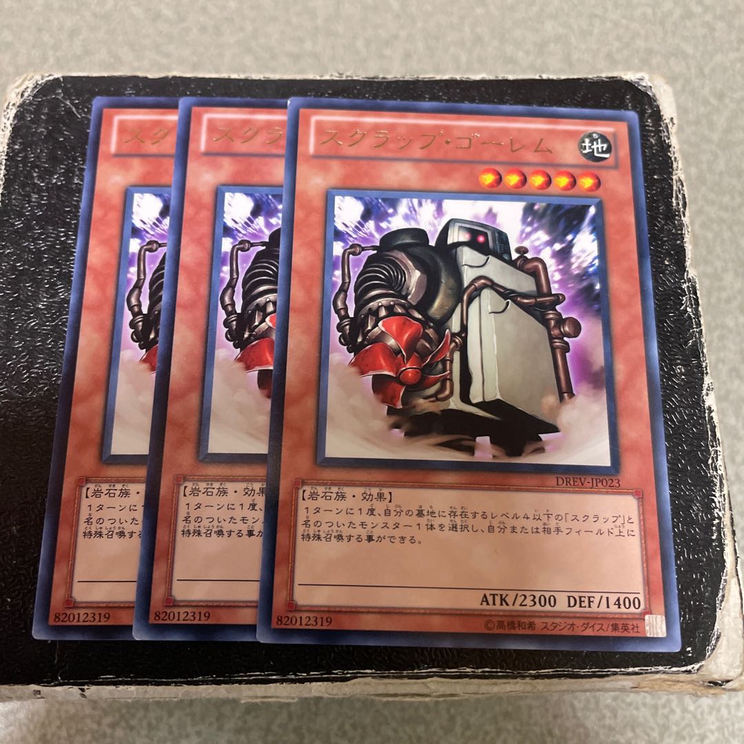 Scrap Golem Rare JP023 3 copies
