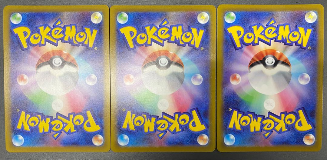 ヒスイヌメルゴンVSTAR RRR 057/071(3枚セット)