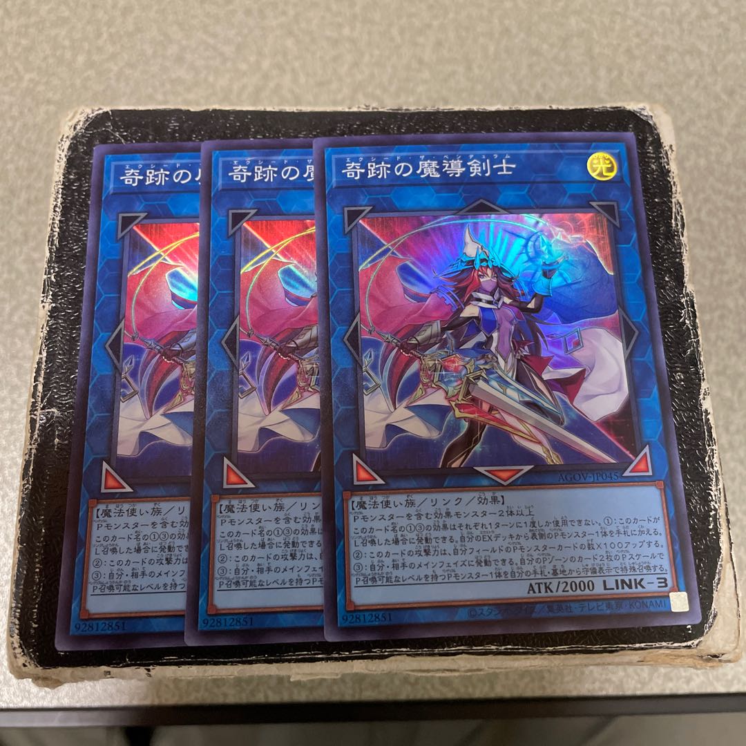 Miraculous Mage Swordsman Super Rare JP045 3 copies