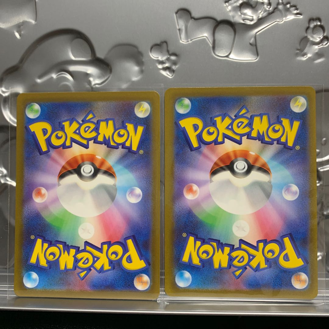 基本水エネルギー SR 253/172