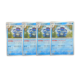 1969 [Pokémon Cards] Seismitoad Set of 4