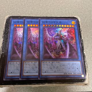White Tengoku no Shiroki Tengoku Super Rare JP031 3 copies