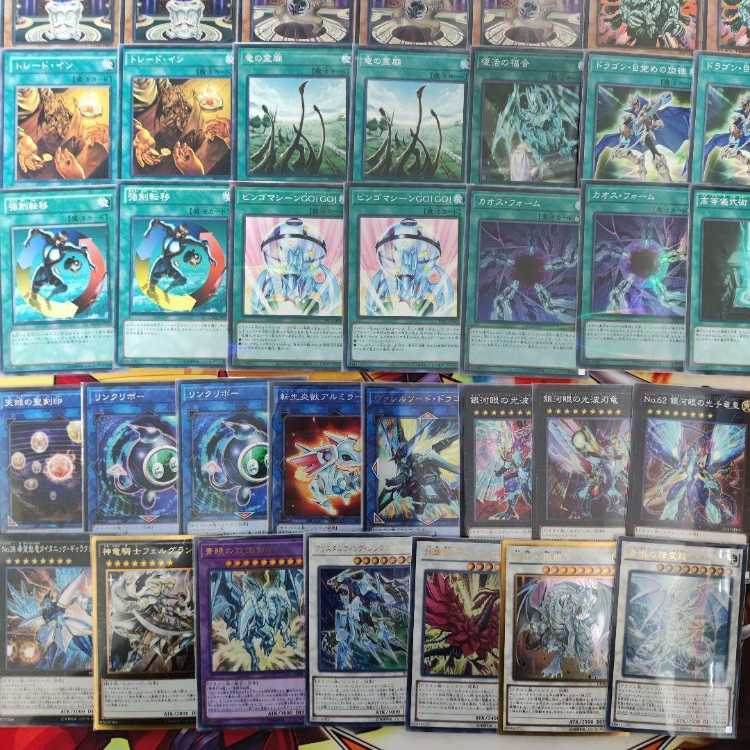 遊戯王 - 山屋　即日発送　儀式青眼デッキ　ブルーアイズデッキ　構築済みデッキ　まとめ売り ブルーアイズ・カオス・MAX・ドラゴン 深淵の青眼龍 青眼の混沌龍 青眼の精霊龍 月華竜 ブラック・ローズ 山屋 即日発送 儀式青眼デッキ ブルーアイズデッキ 構築済み