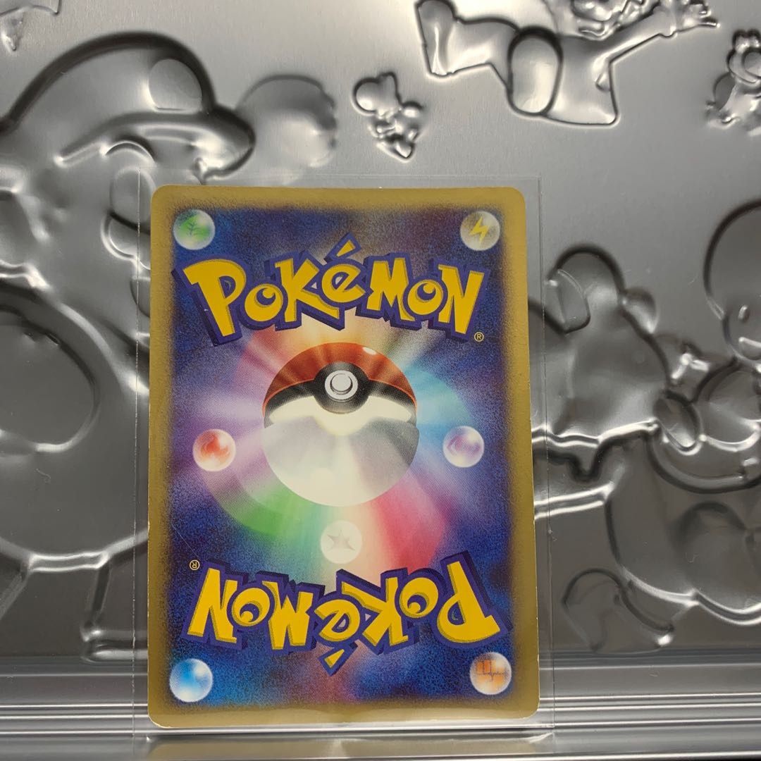 Darkrai lv38 Moonlight Chase 1ed