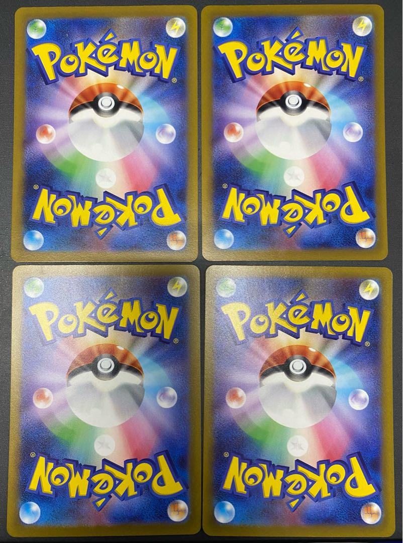 GiratinaV RR 110/172 (set of 4)