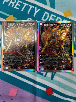 GAGA GAIAR Brand KGM KM2/KM3