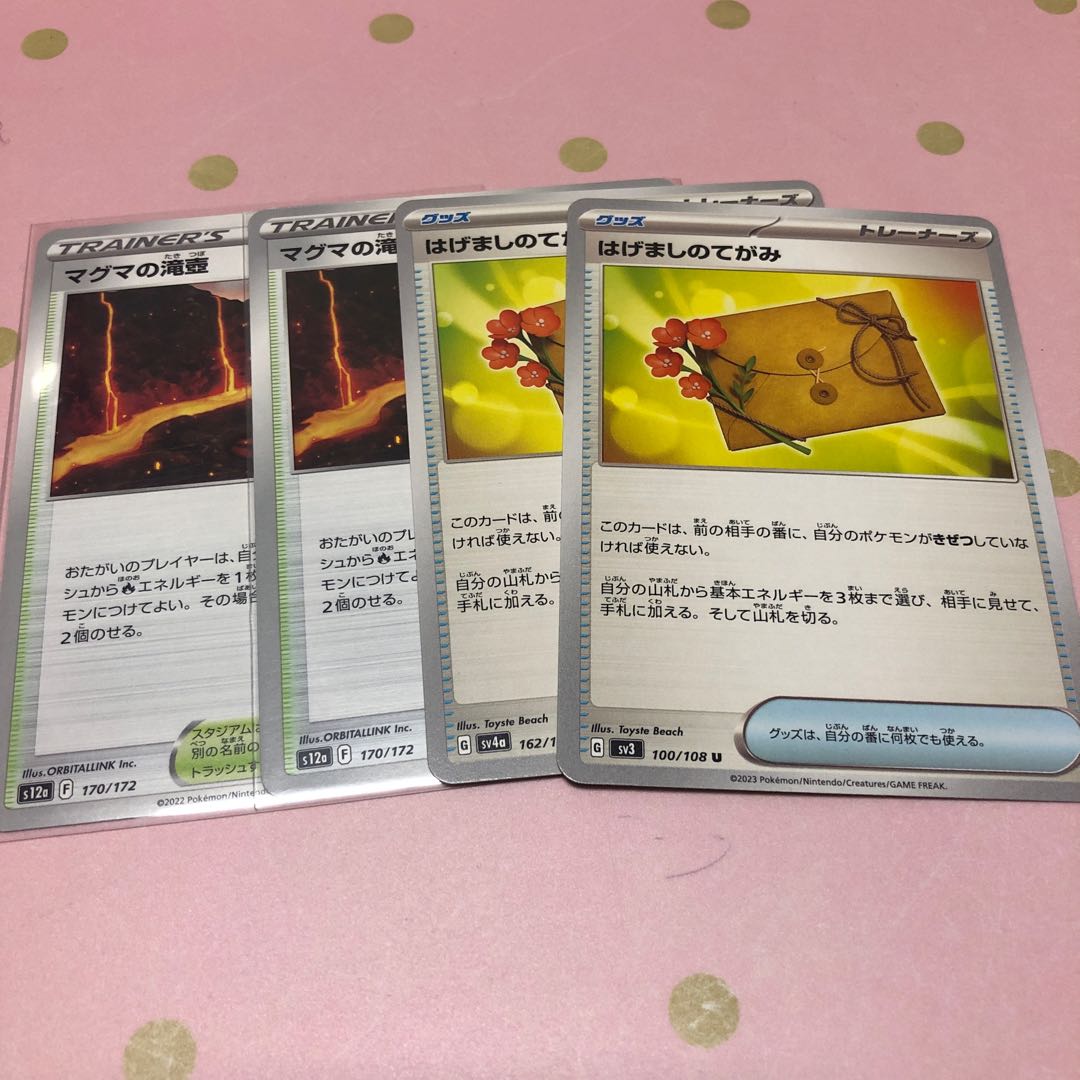 Magma waterfall basin, the hand of the bald man.