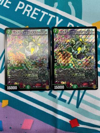 バラギアラ ＜ヴェロキボアロ.Star＞ SR S6/S11 1枚