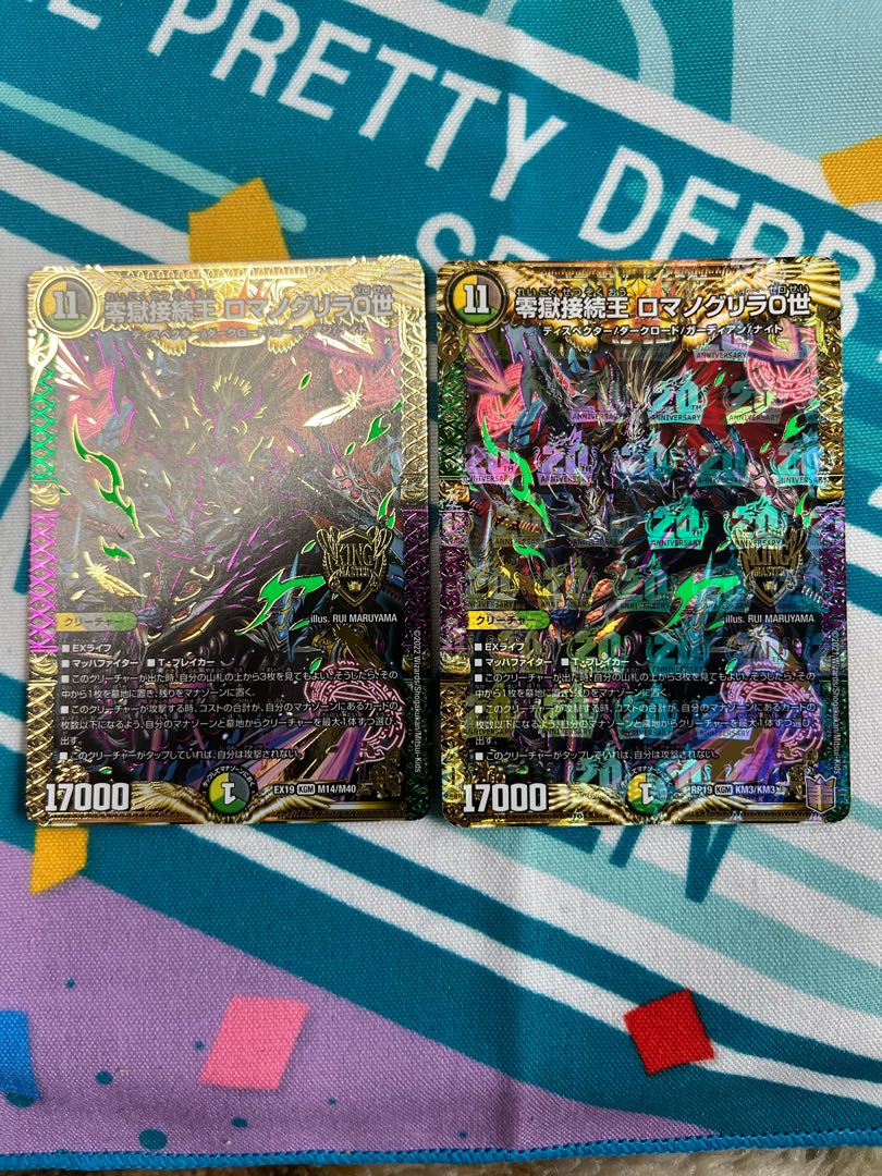 Zero Hell Connection King Romanogrilla 0 KGM KM3/KM3